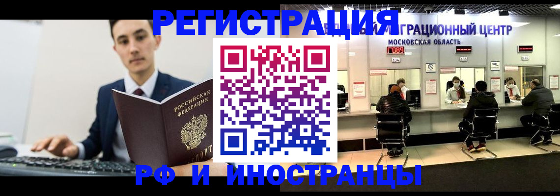 регистрация для дет. сада в Заволжске