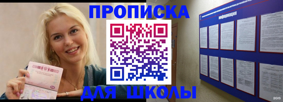 временная регистрация адрес в Заволжске