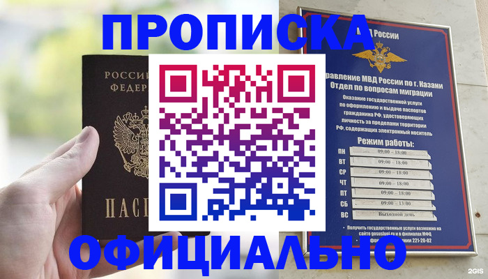 форма 3 в Заволжске